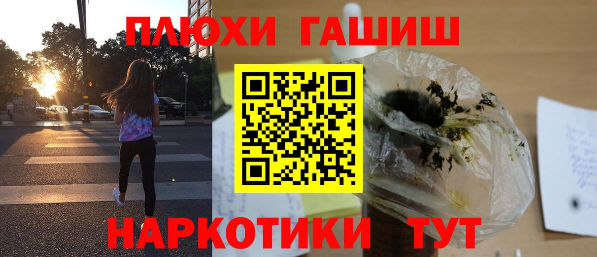Гашиш ice o lator Дзержинский