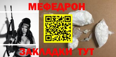 амфетамин Балаково