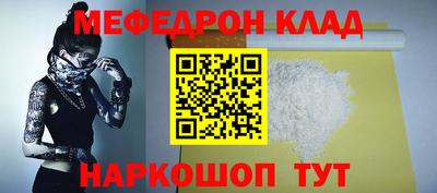 MDMA Боровичи