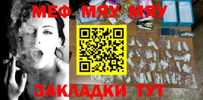 амфетамин Балаково