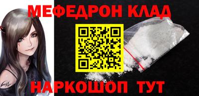 кристаллы Брянск