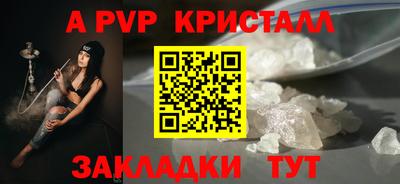 амфетамин Балаково