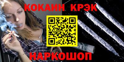 амфетамин Балаково