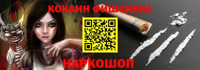 эйфоретик Балахна