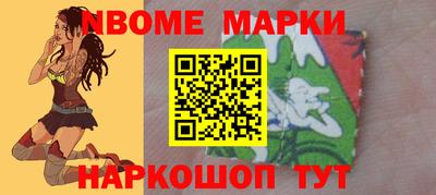 дживик Балашиха