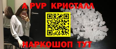 дживик Балашиха
