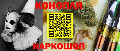 эйфоретик Балахна