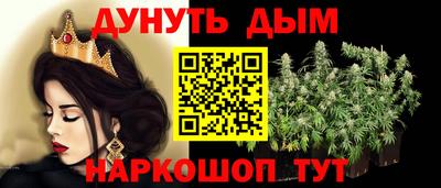 эйфоретик Балахна