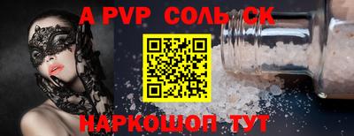 эйфоретик Балахна