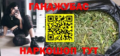 амфетамин Балаково