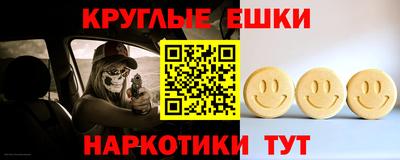 дживик Балашиха