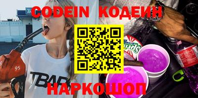 кокаин колумбия Братск