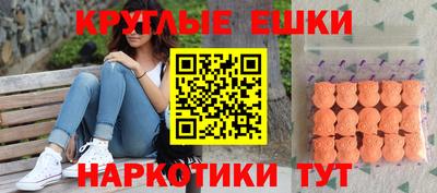 эйфоретик Балахна