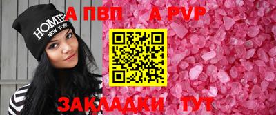 амфетамин Балаково
