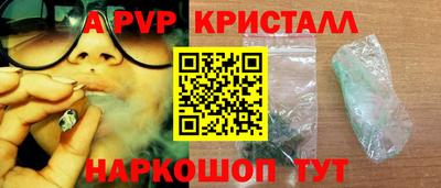 амфетамин Балаково