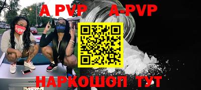 амфетамин Балаково