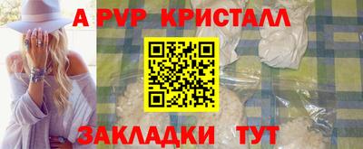 дживик Балашиха