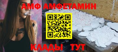 дживик Балашиха