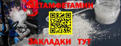 амфетамин Балаково
