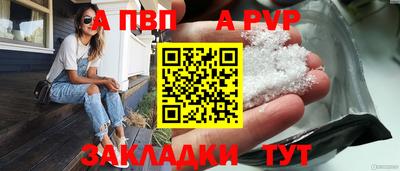 дживик Балашиха