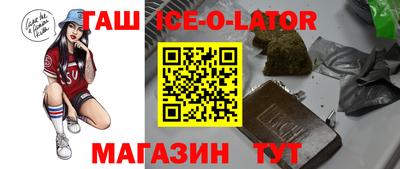 эйфоретик Балахна