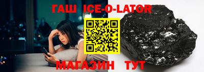 эйфоретик Балахна