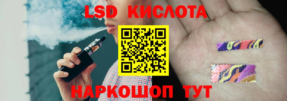 ЛСД экстази кислота Дзержинский