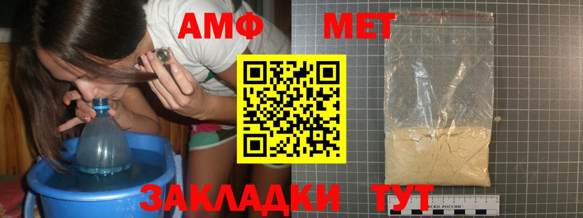 Метамфетамин Декстрометамфетамин 99.9%  Вход с VPN  Дзержинский 