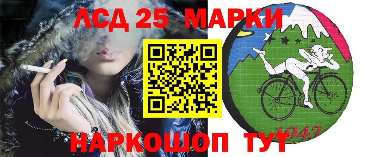 Дзержинский  Марки 25I-NBOMe 1,5мг  Вход с VPN 