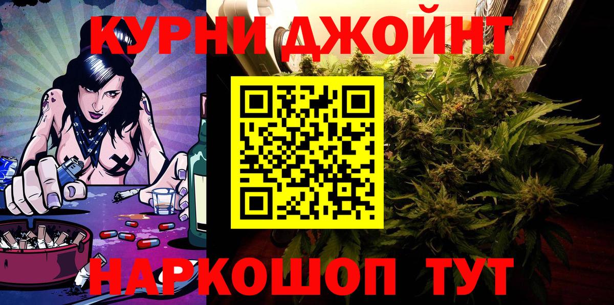 Шишки марихуана LSD WEED Дзержинский