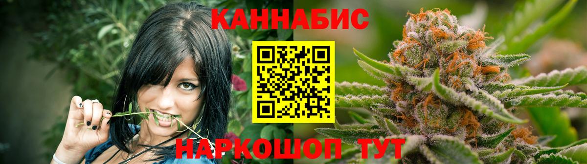 Дзержинский  Бошки марихуана планчик  Каннабис конопля  Канабис Bruce Banner  Вход с VPN  Бошки Шишки THC 21% 